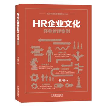 HR��I(y��)�Ļ���(j��ng)���������