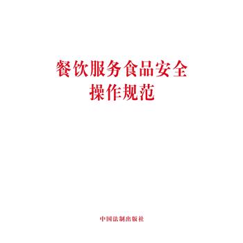 �����(w��)ʳƷ��ȫ����Ҏ(gu��)��