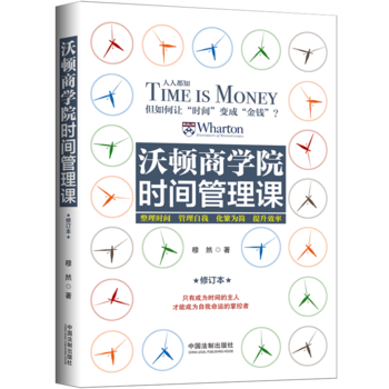 ���D�̌W(xu��)Ժ�r�g�����n����ӆ�棩