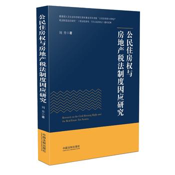 ����ס����(qu��n)�c���خa(ch��n)�����ƶ���(y��ng)�о�