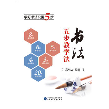 �����岽�̌W(xu��)��