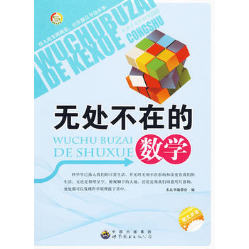 �o̎���ڵĔ�(sh��)�W(xu��)