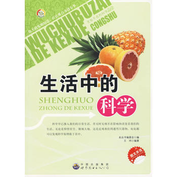 �o̎���ڵĿƌW(xu��)�����������еĿƌW(xu��)