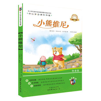 С�ܾS��-��С�W(xu��)���n���x���С�W(xu��)���n����x���]�D��ָ����Ŀ���ȕ���4��