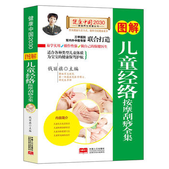 �D�⃺ͯ��(j��ng)�j(lu��)��Ħ����ȫ���������Ї�2030��ͥ�B(y��ng)����������