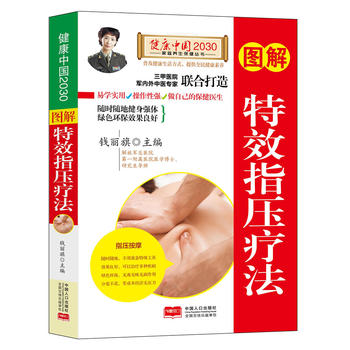 �D����Чָ�������������Ї�2030��ͥ�B(y��ng)����������