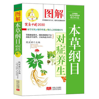 �D�Ȿ�ݾVĿ���Y�B(y��ng)���������Ї�2030��ͥ�B(y��ng)����������