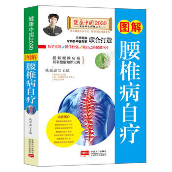 �D����׵���ԯ��������Ї�2030��ͥ�B(y��ng)����������