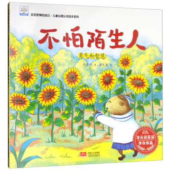 ����İ���� ����ǻ�/�l(f��)�F(xi��n)�������Լ�����ͯ�����J(r��n)֪�L��ϵ��