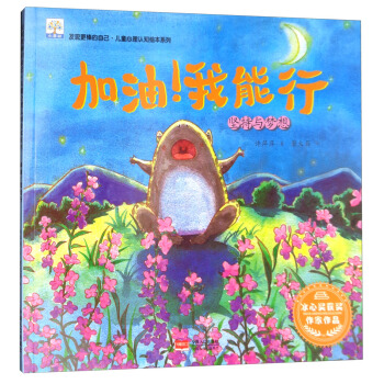 ������������ ��(ji��n)���c��(m��ng)��/�l(f��)�F(xi��n)�������Լ�����ͯ�����J(r��n)֪�L��ϵ��