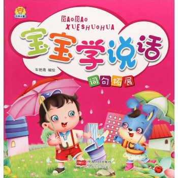 �����W(xu��)�fԒ �~����չ