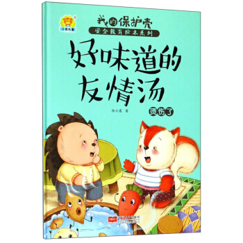 ��ζ�������霫 �C����/�ҵı��o(h��)����ȫ�����L��ϵ��