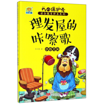 ���l(f��)�ݵ������ С�ĵ���/�ҵı��o����ȫ�����L��ϵ��