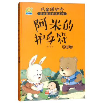 ���׵��o��������·�ˣ�/�ҵı��o����ȫ�����L��ϵ��