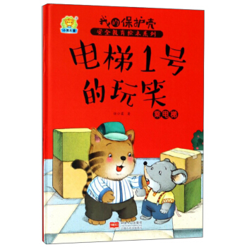 ���1̖(h��o)����Ц �����/�ҵı��o(h��)����ȫ�����L��ϵ��