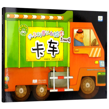 ���N���ӵ�܇(ch��)����܇(ch��)