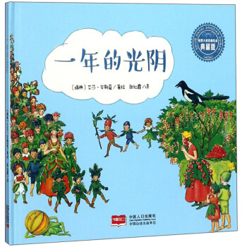 һ��Ĺ�ꎣ���ذ棩/����󎟽�(j��ng)���L��