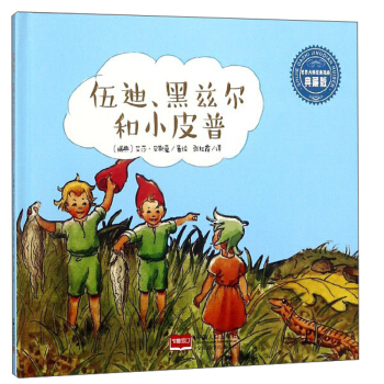 �������Ɲ����СƤ�գ���ذ棩/����󎟽�(j��ng)���L��