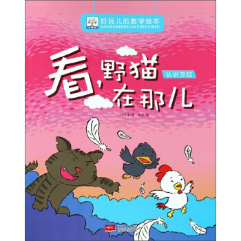 ����Ұ؈���ǃ����J(r��n)�R��λ��/���惺�Ĕ�(sh��)�W(xu��)�L��