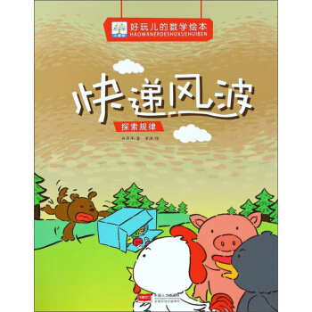 ���f�L(f��ng)����̽��Ҏ(gu��)�ɣ�/���惺�Ĕ�(sh��)�W(xu��)�L��