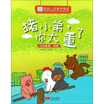 �iС������̫���� ���^�����߰�/���惺�Ĕ�(sh��)�W(xu��)�L��