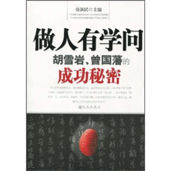 �����ЌW(xu��)��(w��n)����ѩ�r������(gu��)���ĳɹ�����