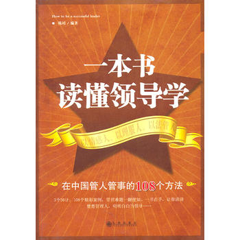 һ�����x���I(l��ng)��(d��o)�W(xu��)