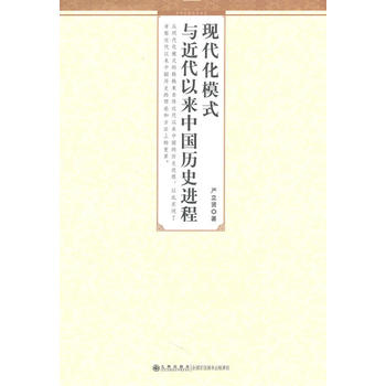 �F(xi��n)����ģʽ�c�����ԁ��Ї��vʷ�M(j��n)��