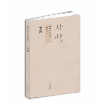 �X������ȫ�����W(xu��)�ߣ����w��(ji��n)�Ű� ��У����