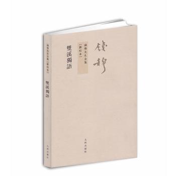 �X������ȫ��----�pϪ��(d��)�Z(y��)