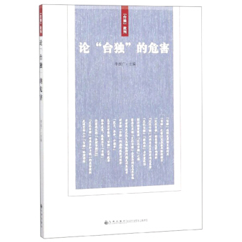 Փ���_(t��i)��(d��)����Σ��