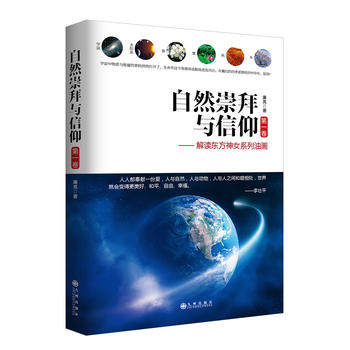 ��Ȼ����c����.��1��,���x�|����Ůϵ���ͮ�