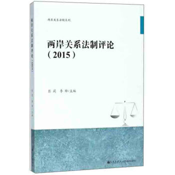 �ɰ��Pϵ�����uՓ��2015��/�ɰ��Pϵ����ϵ��