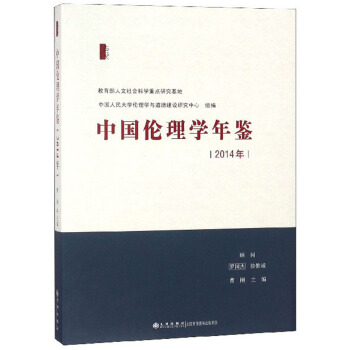 �Ї�(gu��)����W(xu��)���b��2014�꣩