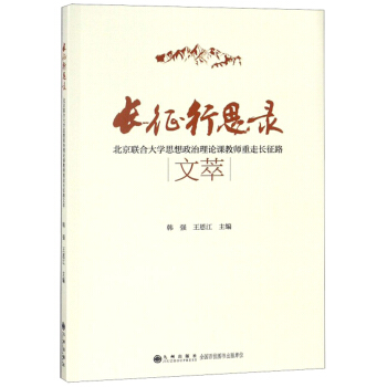 �L����˼� ����(li��n)�ϴ�W(xu��)˼��������Փ�n�̎������L��·����