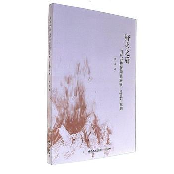 Ұ��֮�󣺮�(d��ng)���_(t��i)�����I(y��)�^������˼�c����