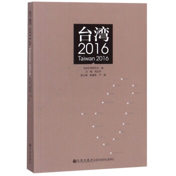 �_(t��i)����2016��