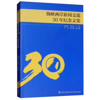 ���{�ɰ�������30��o���ļ�