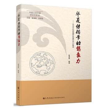 �A�Ă����W(xu��)�������������A�Ļ������о������u�鼯��/�A�����������о��Ď�