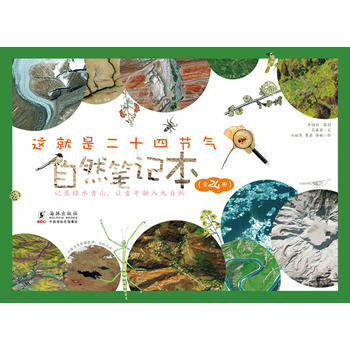 �@���Ƕ�ʮ�Ĺ�(ji��)����Ȼ�Pӛ�� �����ﶬ