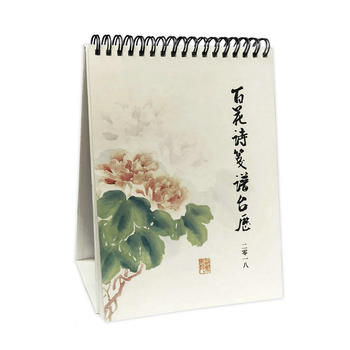 �ٻ�Ԋ(sh��)�{�V�_(t��i)�v2018