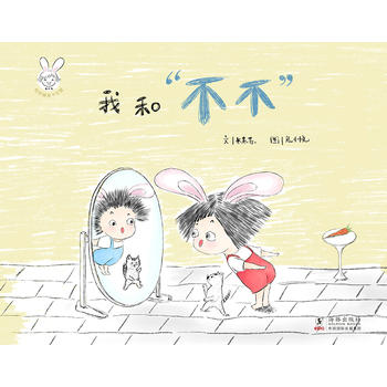 ��С����ͯ��w�����L�� �Еr(sh��)���Ҳ��ɐ� �ҺͲ��� �ߴa ���� �H�ӹ��x