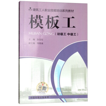 ģ�幤������(j��)�� �м�(j��)�� ��ӆ�棩