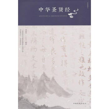 ���Aʥ�t��(j��ng)