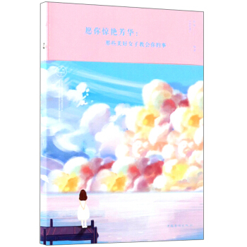 Ը���@�G���A����Щ����Ů�ӽ̕�(hu��)�����