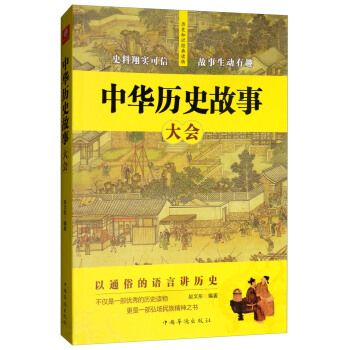 ���A�vʷ���´��(hu��)