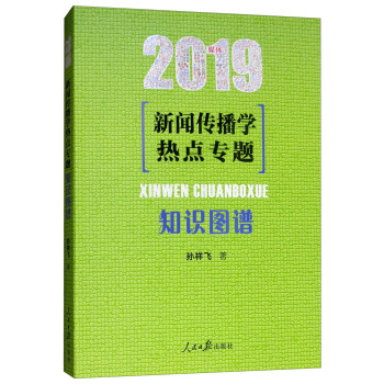 �������W(xu��)���c(di��n)���}��֪�R(sh��)�D�V��2019��