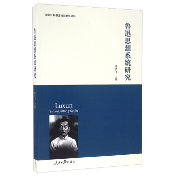 ��Ѹ˼��ϵ�y(t��ng)�о�