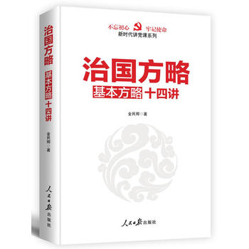 �·�(gu��)����ʮ���v���r(sh��)���@���v�h�n��