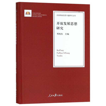 �_�Űl(f��)չ˼���о�/�·�����˼�댣�}�о��Ď�